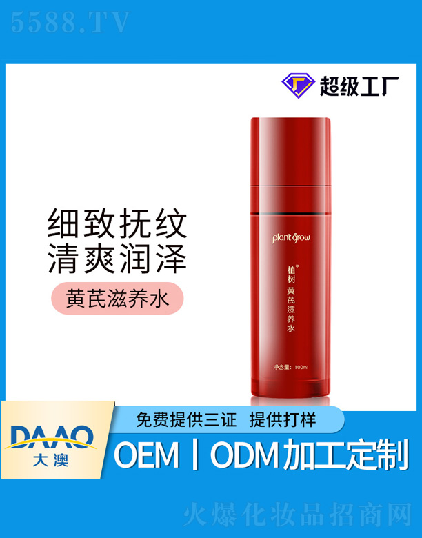 ֲ���S�����B(y��ng)ˮ