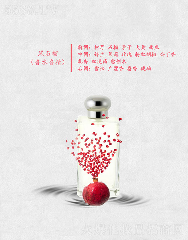 ��ʯ��(��ˮ�㾫)