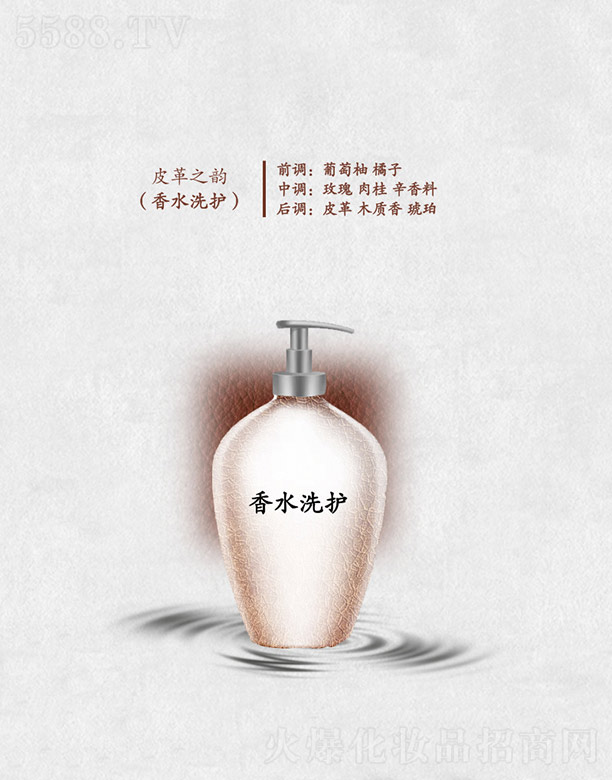 Ƥ��֮�(��ˮϴ�o(h��))