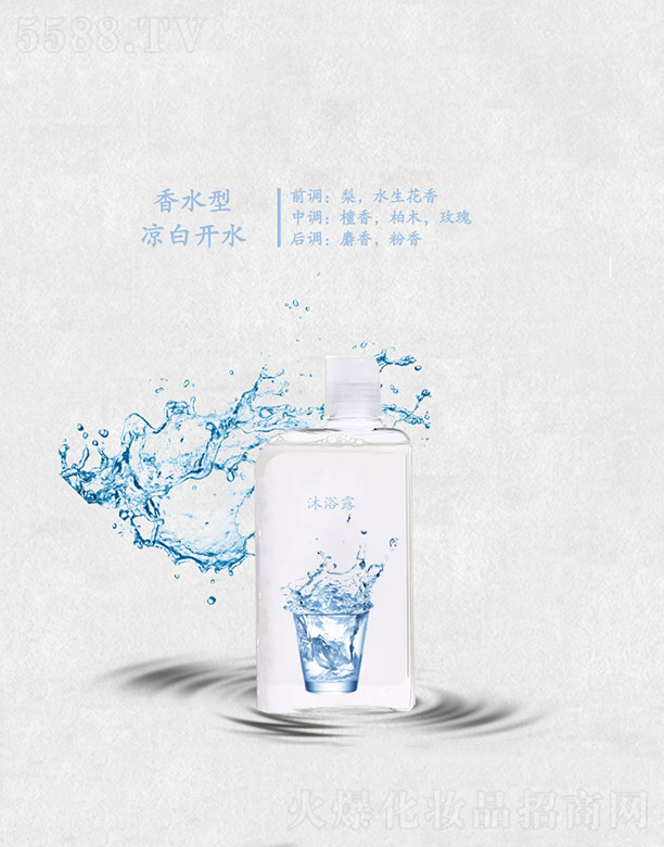 ��ˮ�͛����_(k��i)ˮ