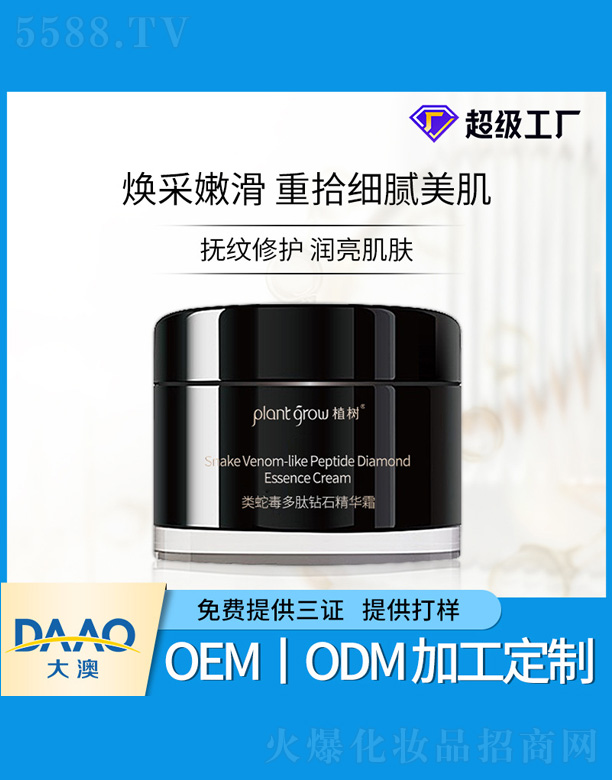 ��߶������@ʯ���A˪