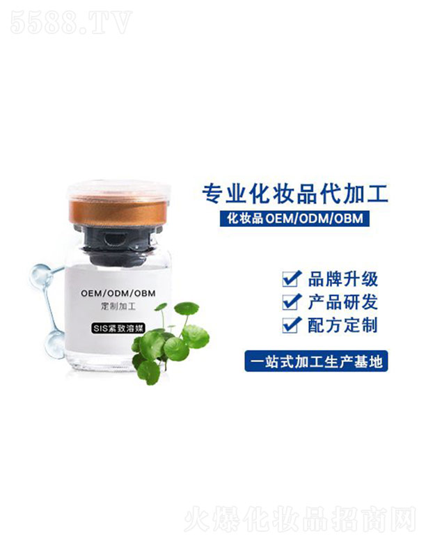 SIS���o��ýOEM�ӹ�