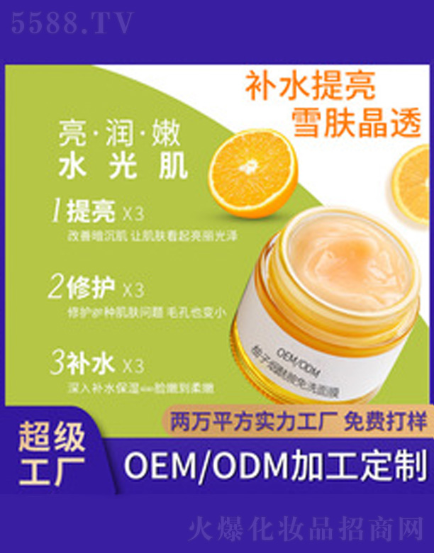 ���ӟ�������ϴ��Ĥ