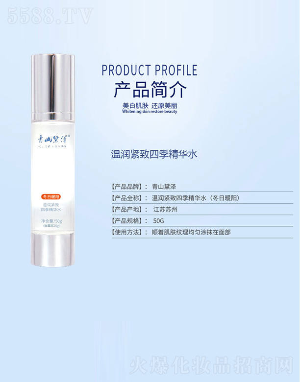 ��ɽ��ɜ؝��o���ļ����Aˮ(����ů�) 50g