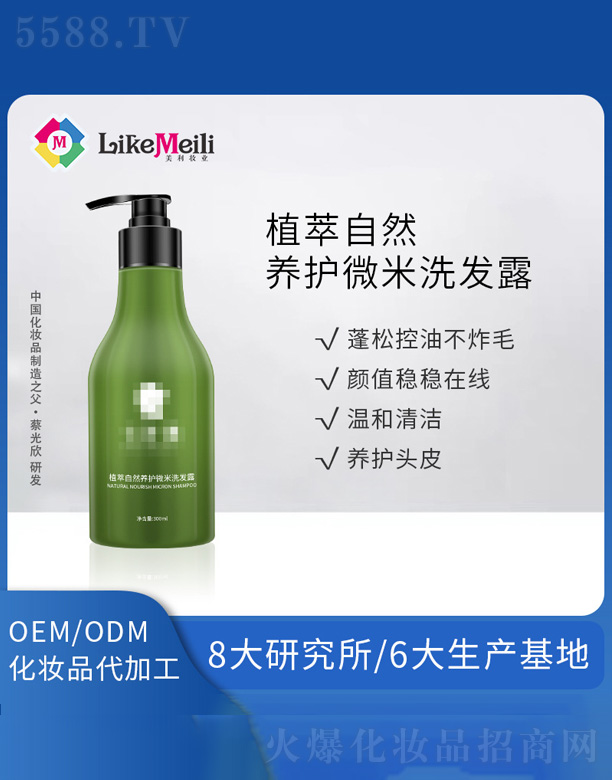 ֲ����Ȼ�B(y��ng)�o(h��)΢��ϴ�l(f��)¶