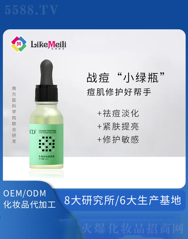 �߶��ı����AԭҺ