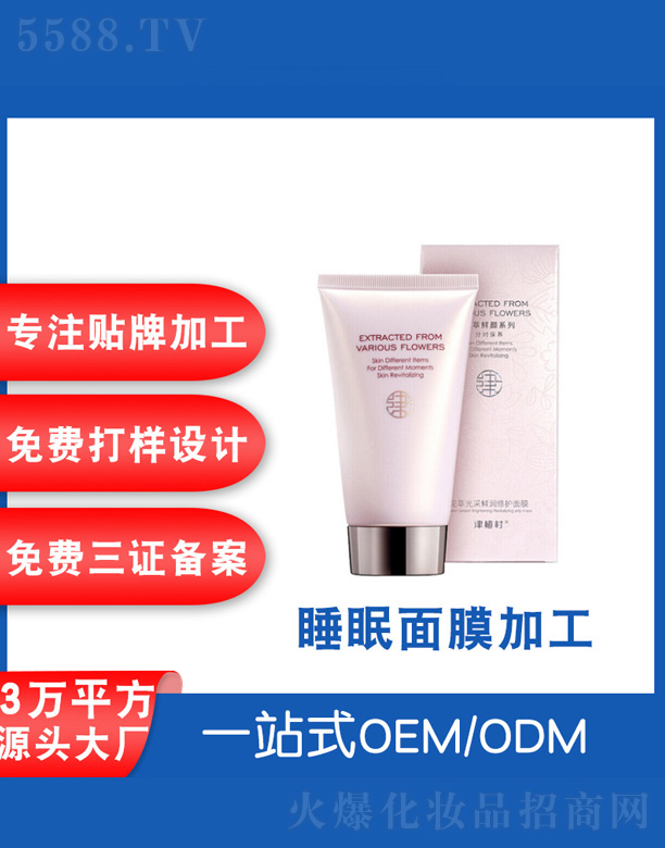 ˮ��˯����Ĥ