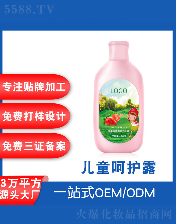 ��ͯ���o(h��)¶