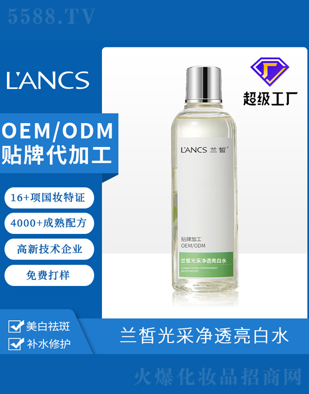 �m��Ƀ�͸����ˮ