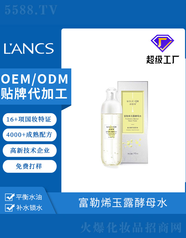 �����Ÿ���ϩ��¶��ĸˮ