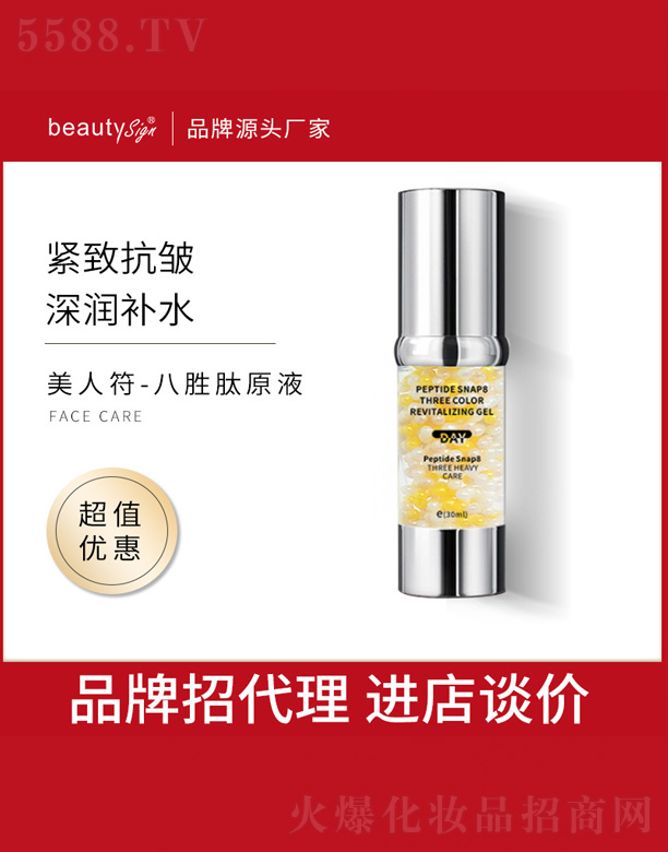 ���˷�-�˄���ԭҺ