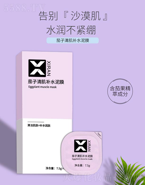 �����弡�a(b��)ˮ��Ĥ