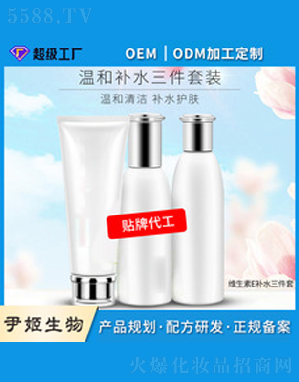 �غ��aˮ���b