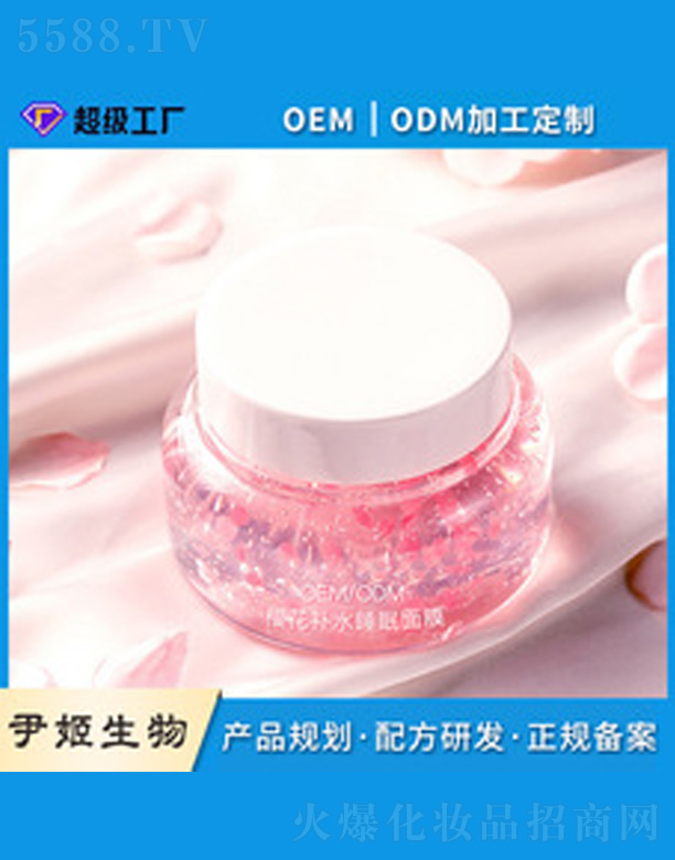 �ѻ��a(b��)ˮ˯����Ĥ