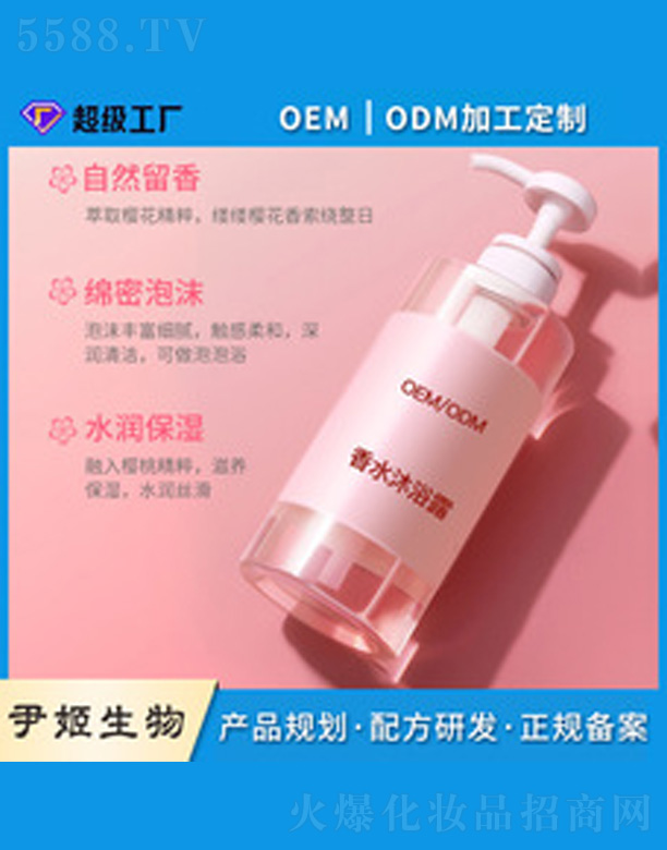 ˮ��������ԡ¶