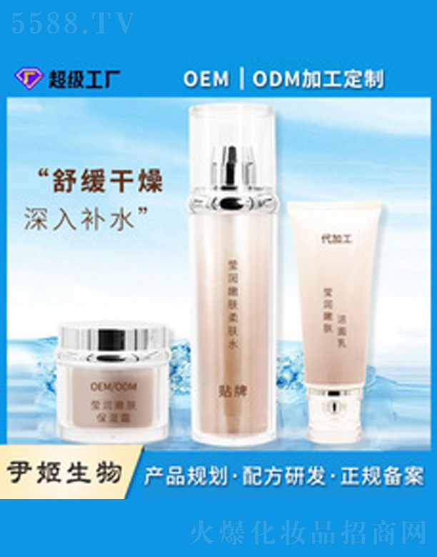 oem���Ʊ����̝�(r��n)�沿�o(h��)�����b