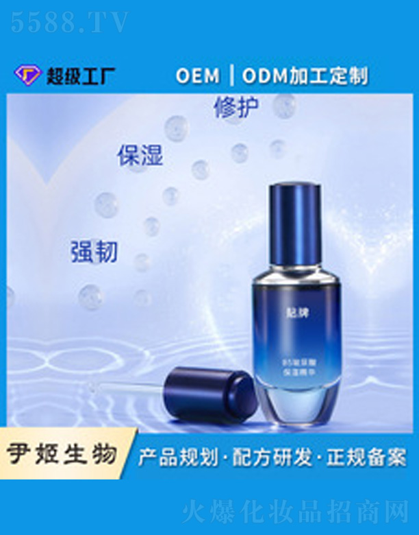 B5������ˮoem