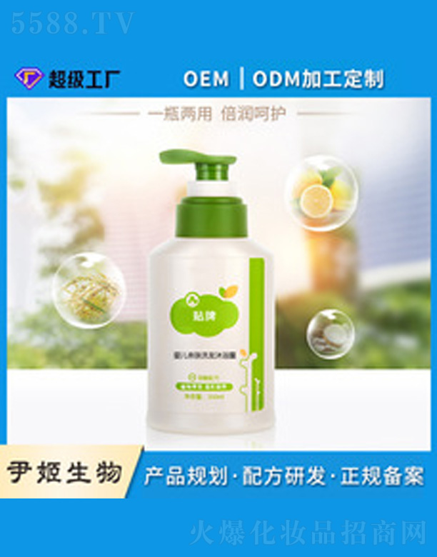 ��ͯ����һ��ԡ¶