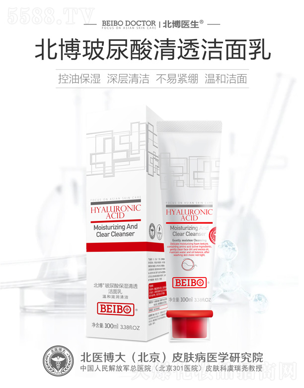 �����t(y��)����������͸������