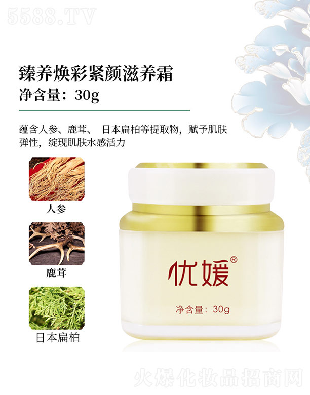 ���B(y��ng)���ʾo����B(y��ng)˪ 30g