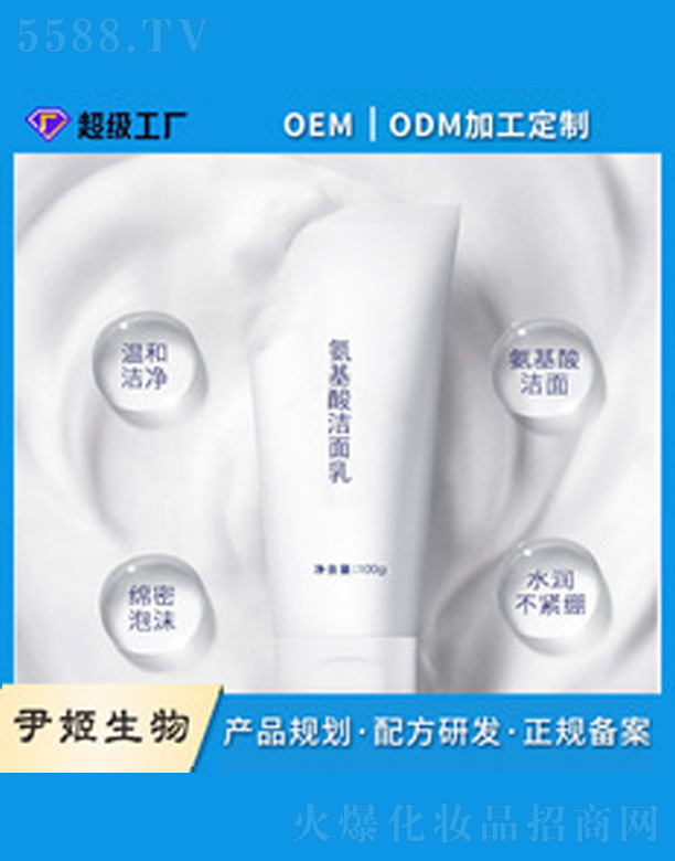 �����ᝍ����oem