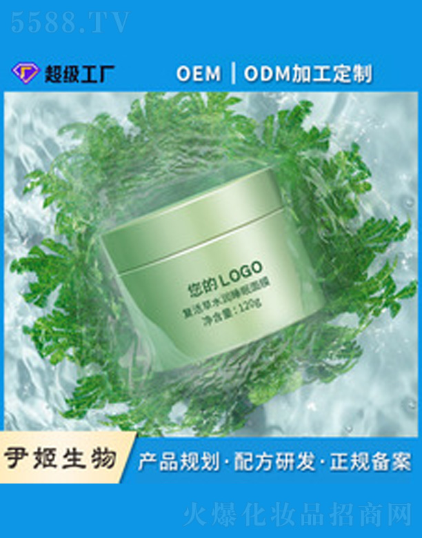 �ͻ��ˮ��˯����Ĥ