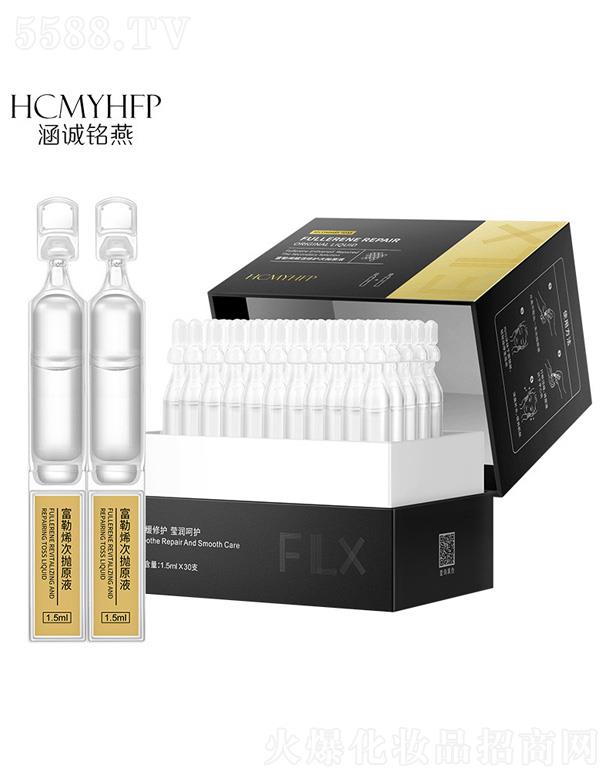 ���\��฻��ϩ�Β�ԭҺ