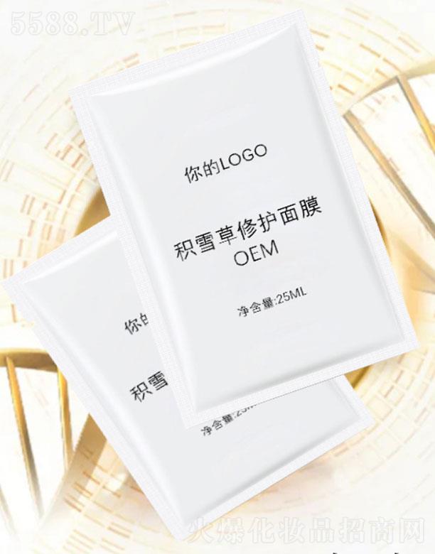 �eѩ�����o(h��)��ĤOEM 25ml