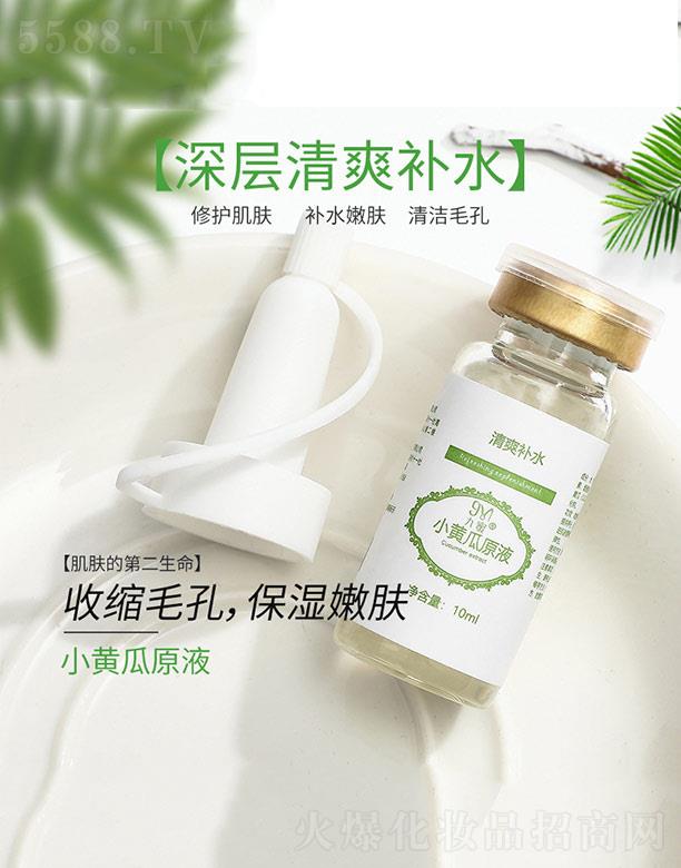 ����С�S��ԭҺ 10ml