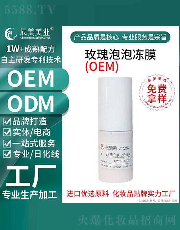 �V�ݳ���õ�����w���ݻ���ĤOEM���ӹ�