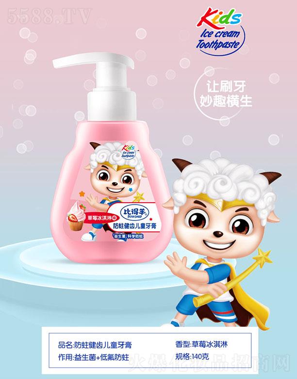 �V�ݿ���ȵ���������X��ͯ���� 140�� ��ݮ�����ζ