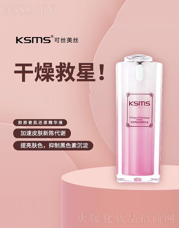 KSMS�ɽz���z�zԭ�ɼ�߀ԭ���AҺ ����Ƥ�w��ꐴ��x