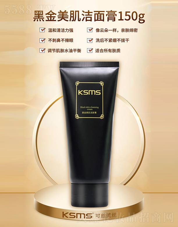 KSMS�ɽz���z�ڽ���������� 150g���̱ǲ�����