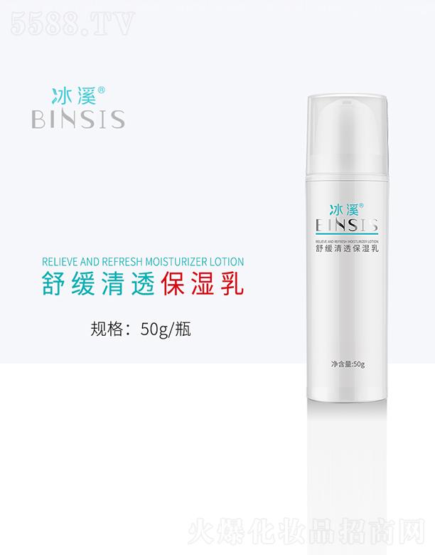 ��Ϫ�澏��͸������ 50g��ˬ͸�ⲻ��ā