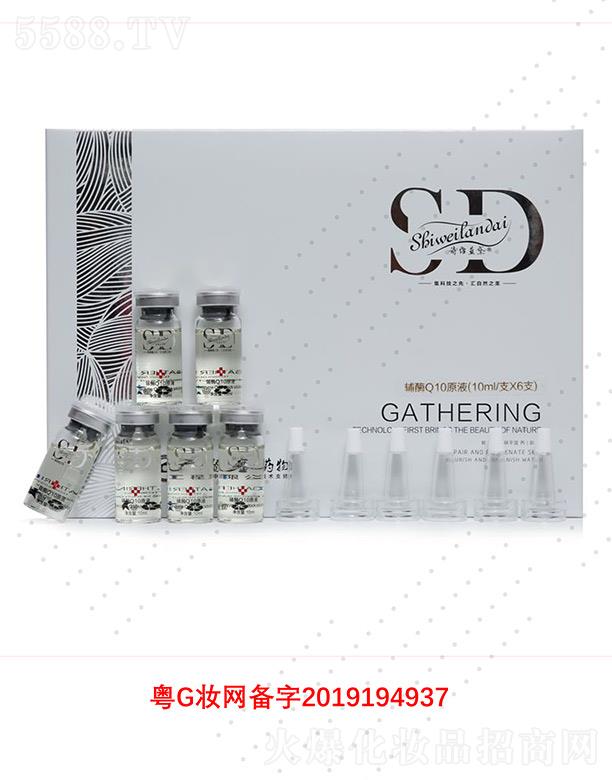 Ԋ�S�{(l��n)���oøQ10ԭҺ 10ml/֧X6֧�����a(b��)ˮֱ�_(d��)Ƥ�w���׌�