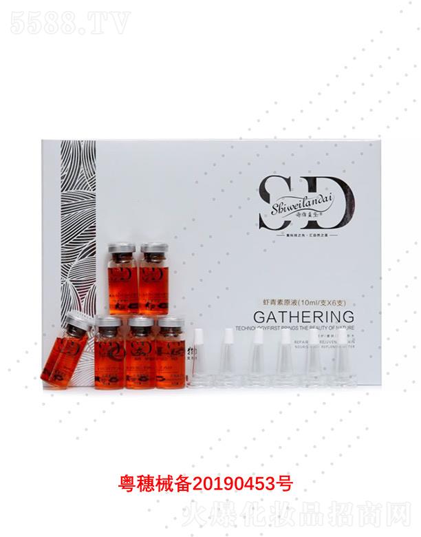 Ԋ�S�{(l��n)���r����ԭҺ 10ml/֧X6֧�����B(y��ng)�