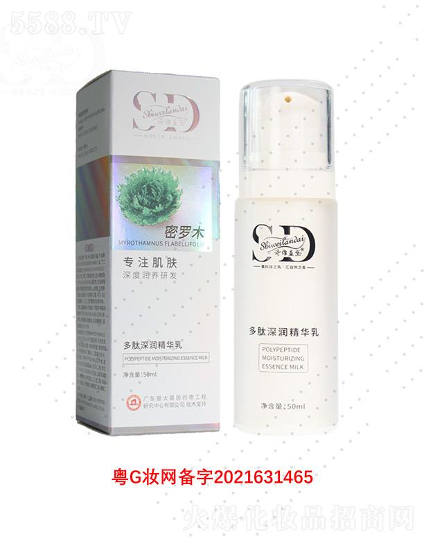 Ԋ�S�{(l��n)������(r��n)���A�� 50ml�ߝ�(r��n)����(r��n)���Ử