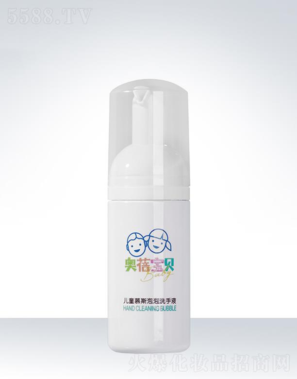 �W��˹��ͯĽ˹����ϴ��ҺOEM���ӹ�