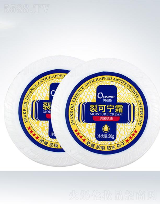 �W��˹�ѿɌ�˪OEM���ӹ� 50g