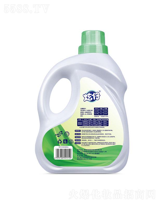 �躣��չ������   ���в���ϴ��Һ2L  ����   ��ζ�־�