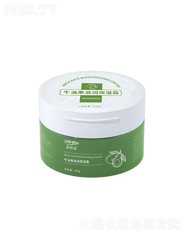 廣州楚美 欣碧泉牛油果面霜 溫和清爽不油膩