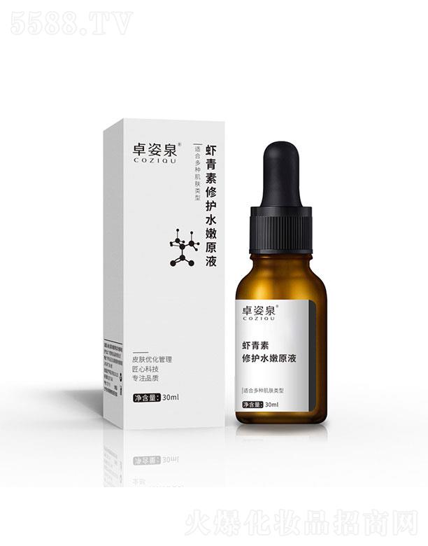 �V�ݳ���   ׿��Ȫ�r�������o(h��)ˮ��ԭҺ   ���w�aˮ