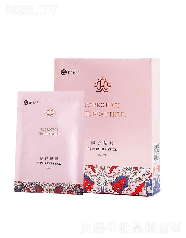 ��������Ƽ�   ���ٰ����o�NĤ  25ml   �aˮ����