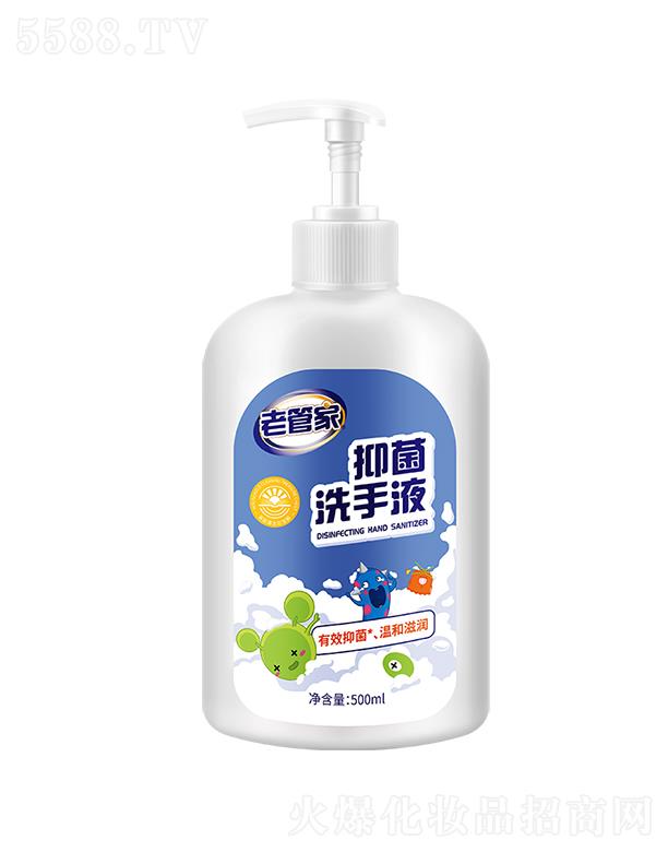 �Ϻ��ܳ� �Ϲܼ��־�ϴ��Һ  500ml�����p�ּ��w��������