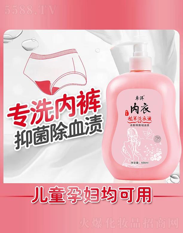 ׿����(n��i)��ֲ��ϴ��Һ 500mlζ�����坍�l(w��i)��