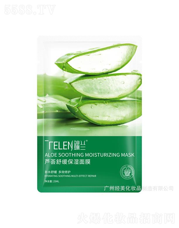 �V�ݽ�(j��ng)��  ���m�J�C�澏������Ĥ   �aˮ����   ������o(h��)  25ml