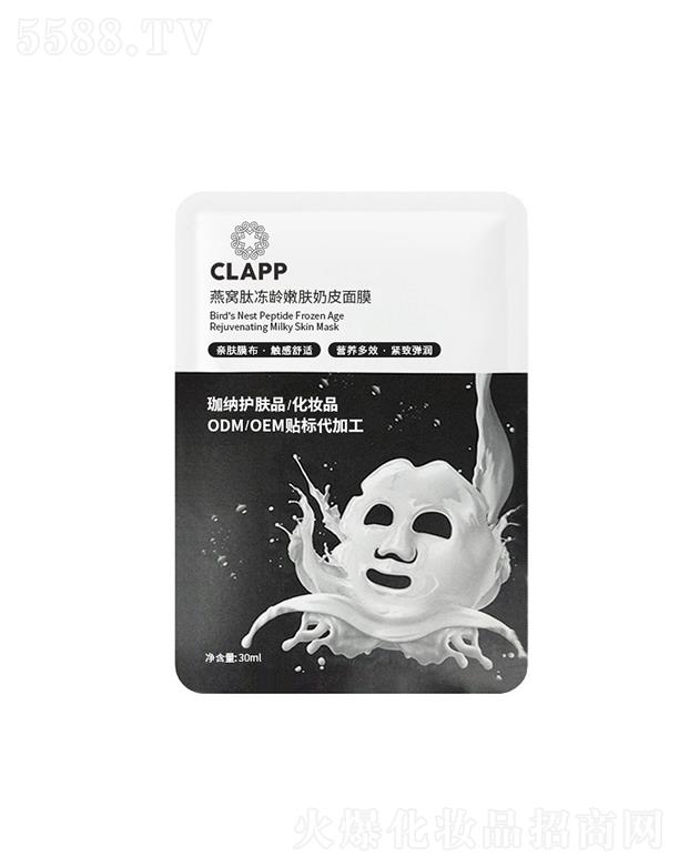 CLAPP��C�ă��g���w��Ƥ��Ĥ30ml �aˮ�����̝��غ����o(h��)����odm