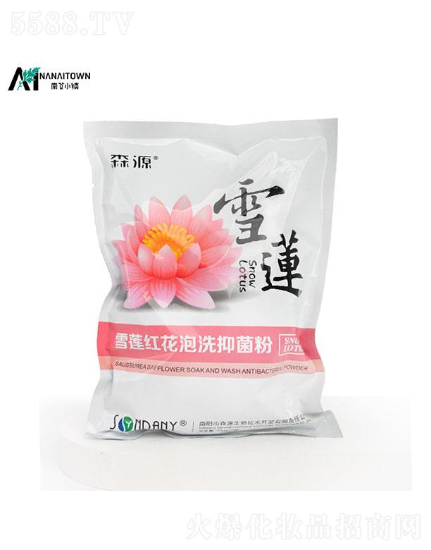 ����{(l��n)��ɭԴ   �ϰ�С�(zh��n)ѩɏ�t����ϴ�־���    �I�B(y��ng)�̝�