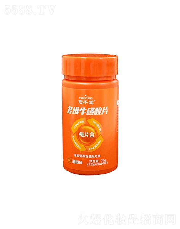 ɽ�|����ˎ�I(y��)  �����ö�S������Ƭ  72g   �a(b��)���w��