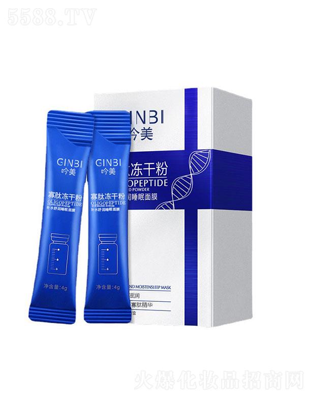 �������ă��ɷ��a(b��)ˮ�杙˯����Ĥ �坍�����᝙���wͿĨʽ��Ĥ���l(f��)